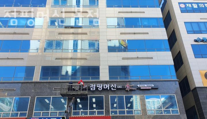 점핑머신 이미지