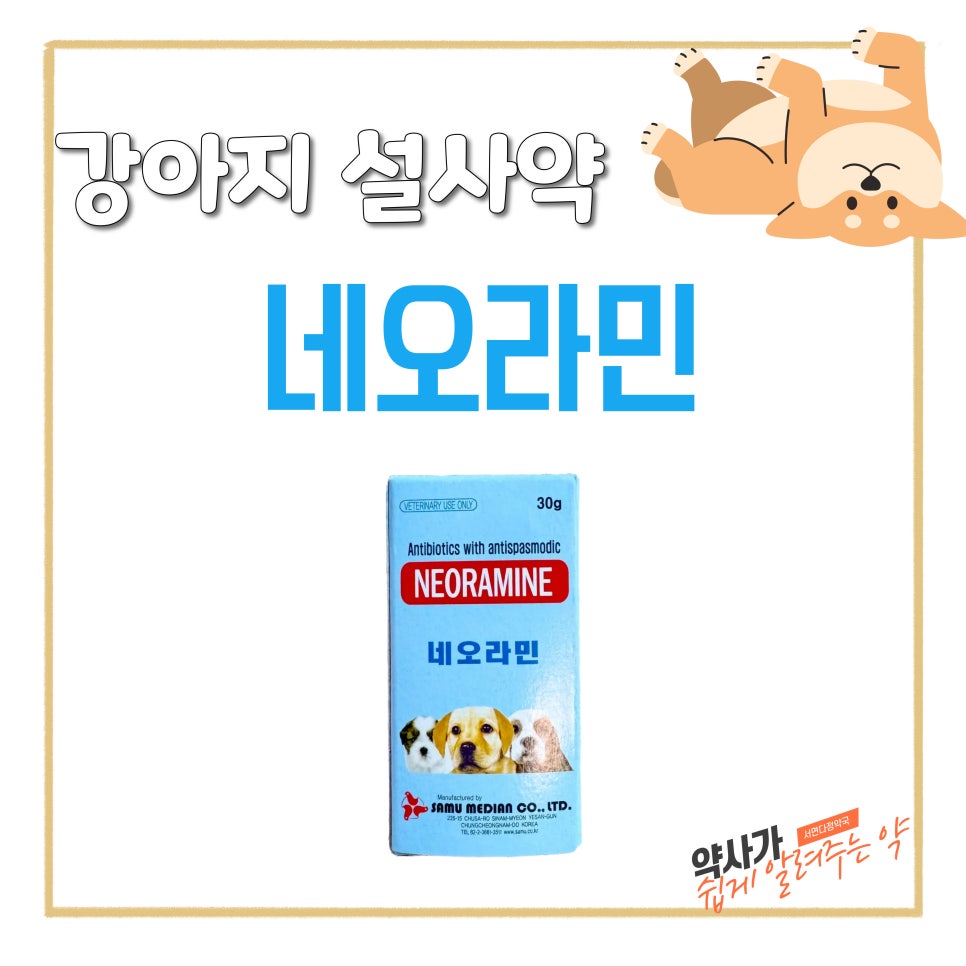 서면다정약국 이미지