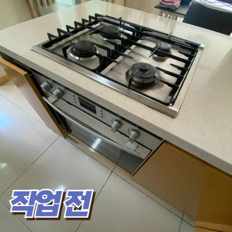 천천가스 이미지