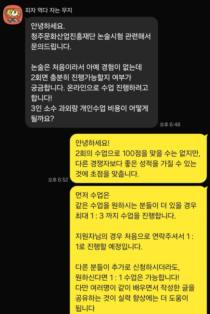 재단법인 청주시문화산업진흥재단 이미지