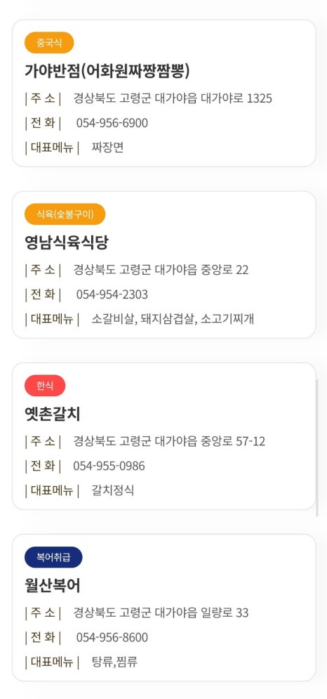 영남숯불가든 이미지