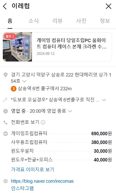 이레컴 이미지