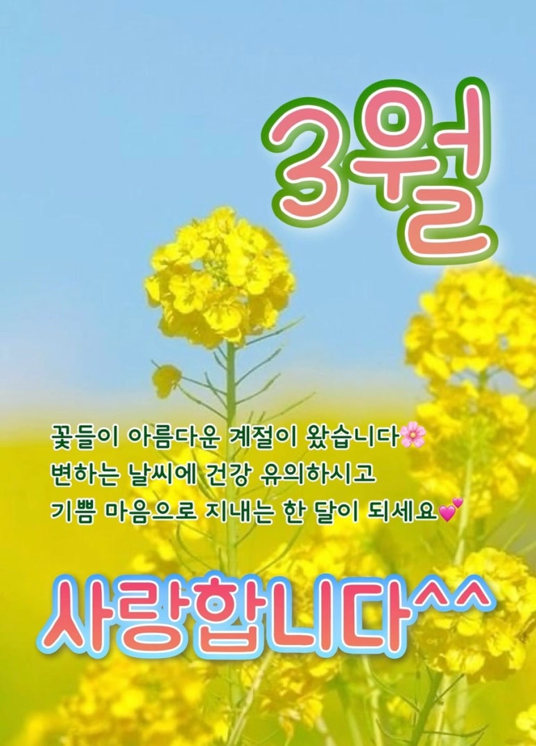 (주)이야기 이미지
