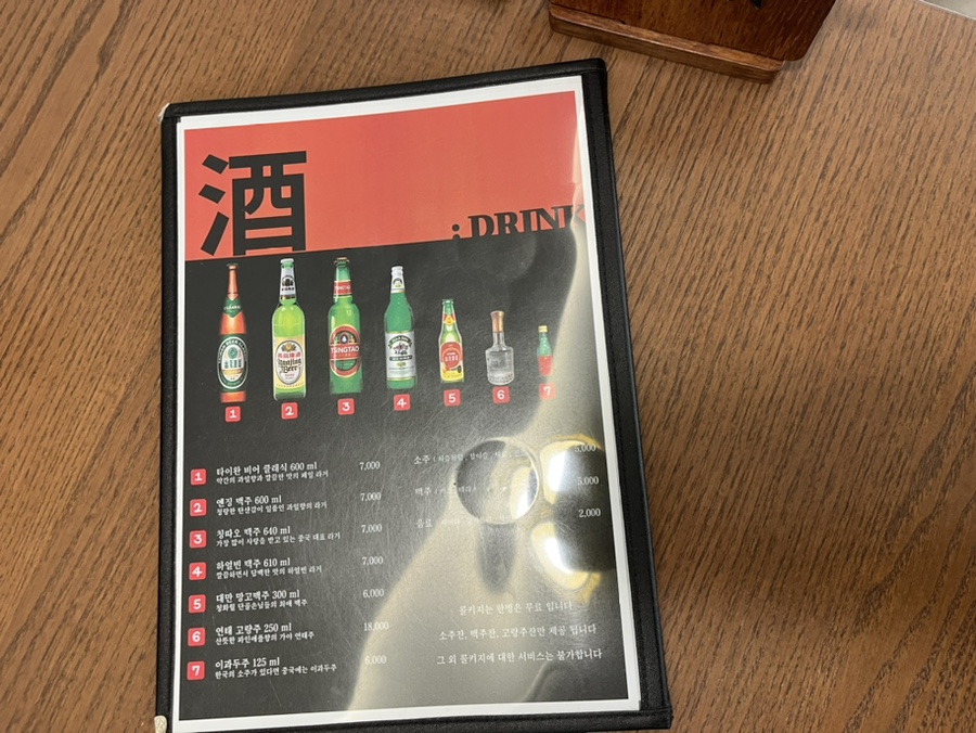 청화월 이미지