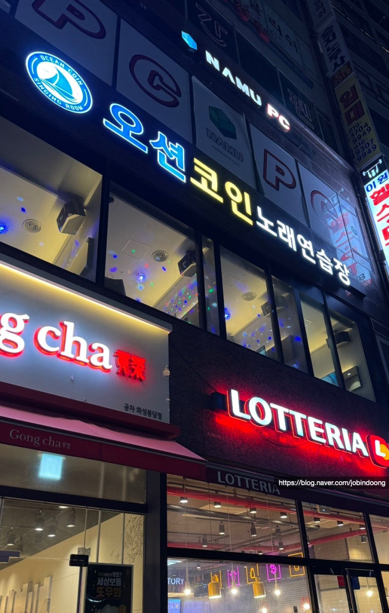 화성노래연습장 이미지
