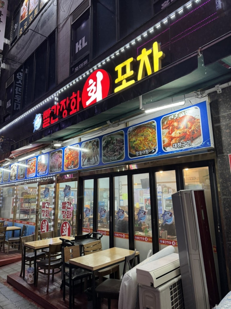 빨간장화무한막회 이미지