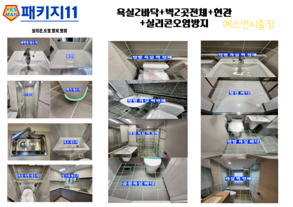 크린하우스 이미지