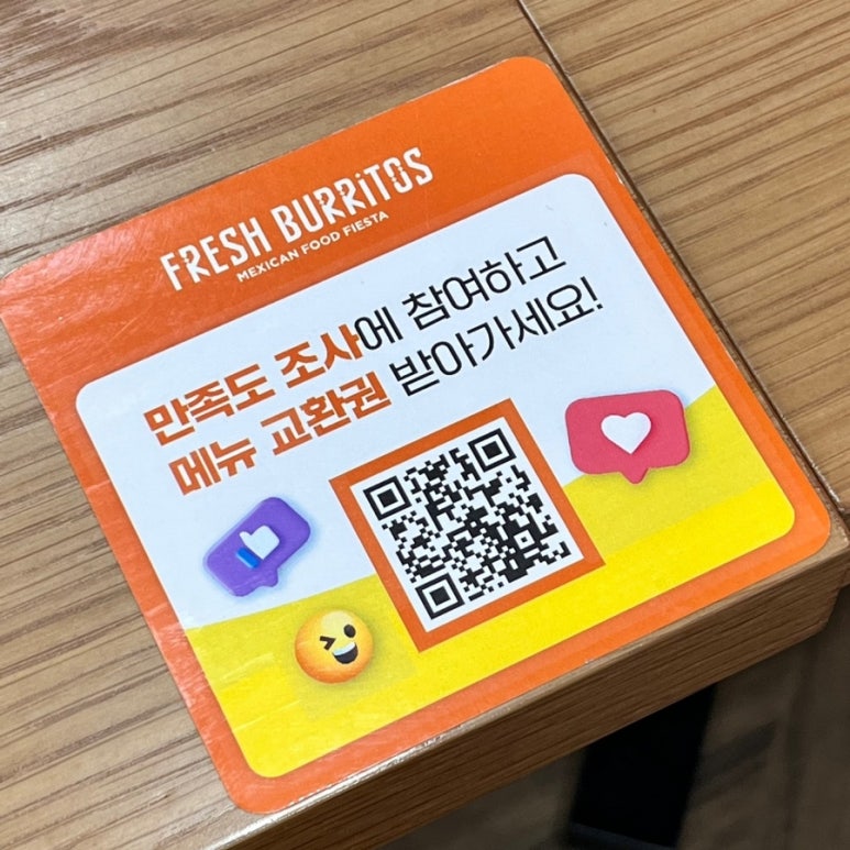 라프레시 이미지
