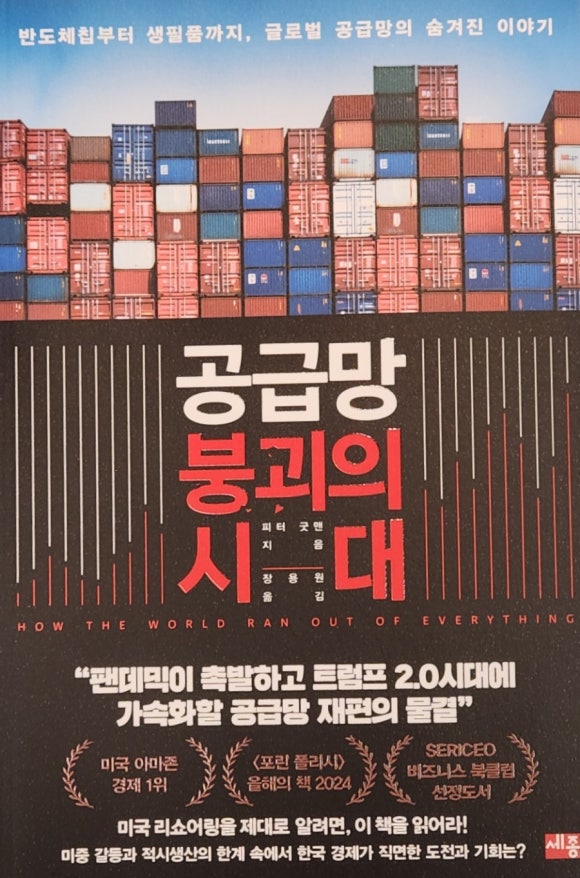 (주)대양화물 이미지