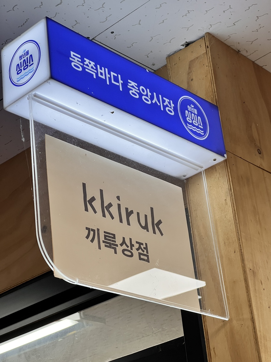댄싱페이퍼스튜디오 이미지
