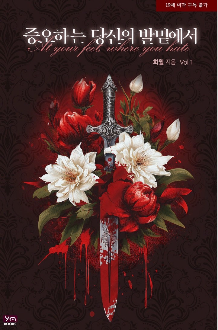 희월 이미지