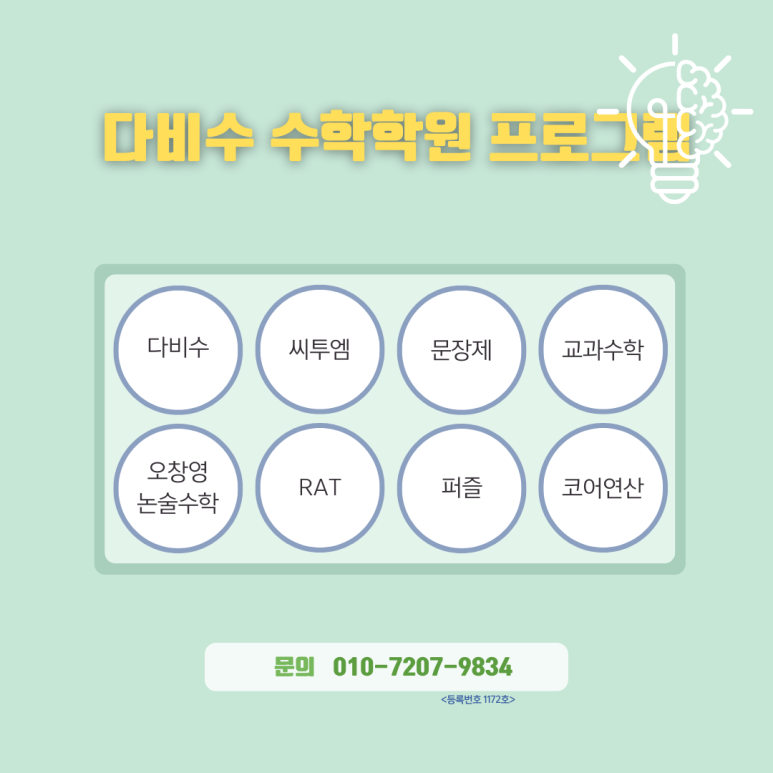 대구유천초등학교 이미지