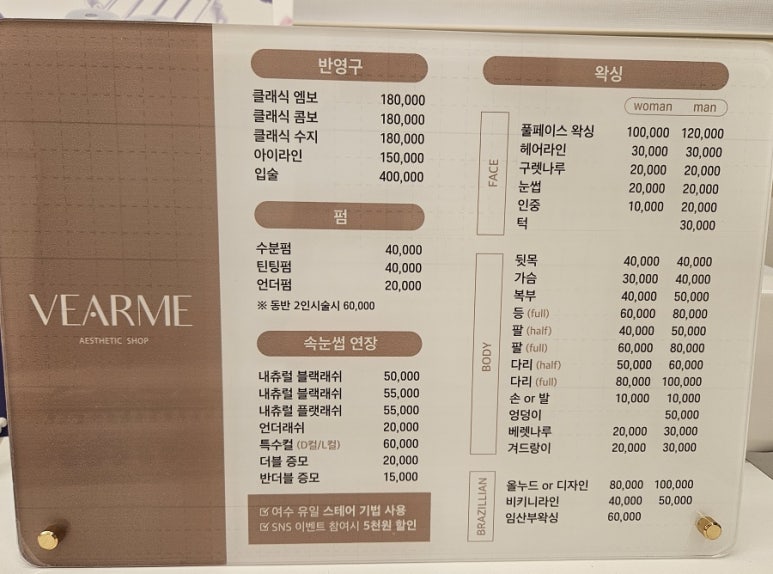 베아므 이미지
