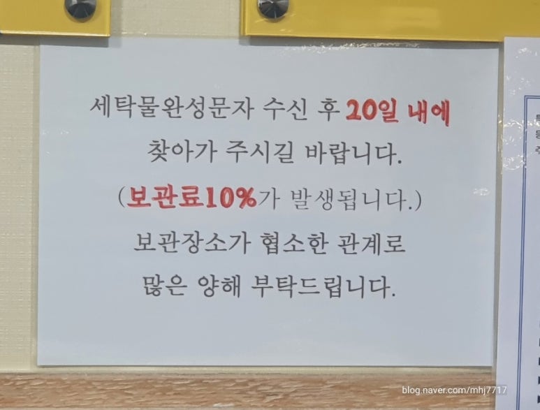 세탁을위한사람들 이미지