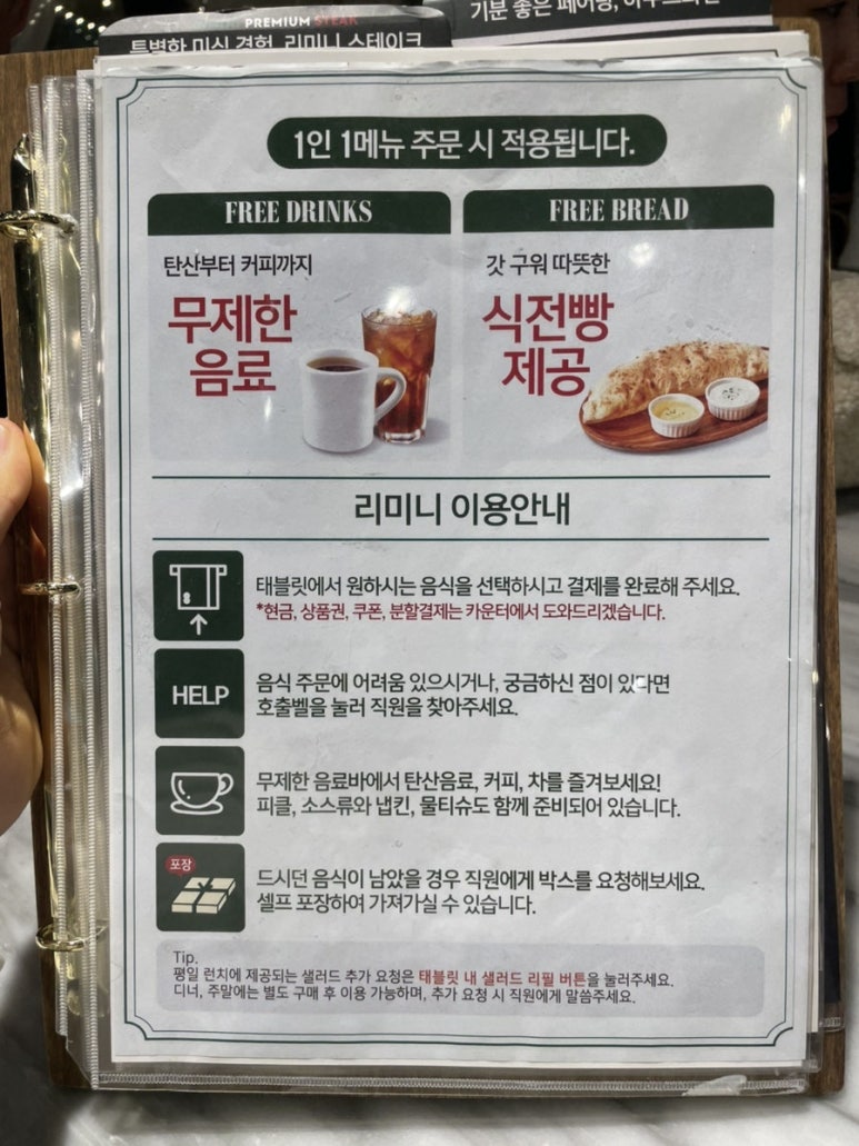 리미니NC 이미지