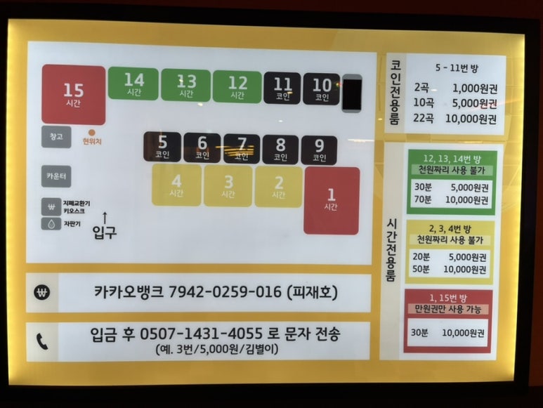 VIP노래연습장 이미지