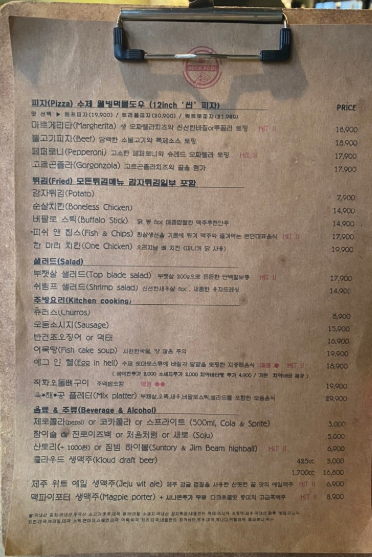 롹풀 이미지