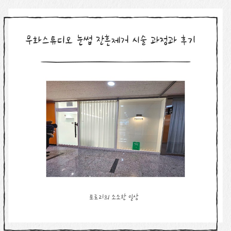 무화스튜디오 이미지
