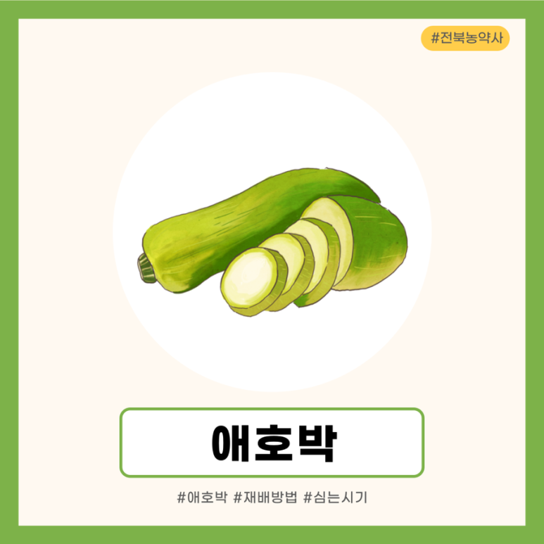 한국농약사 이미지