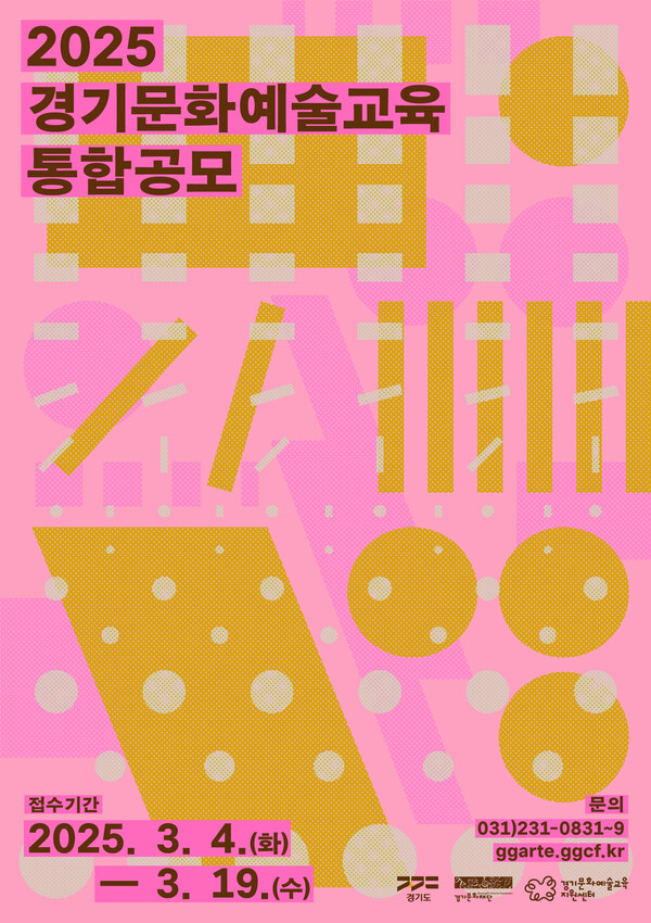 문화통합중심 이미지