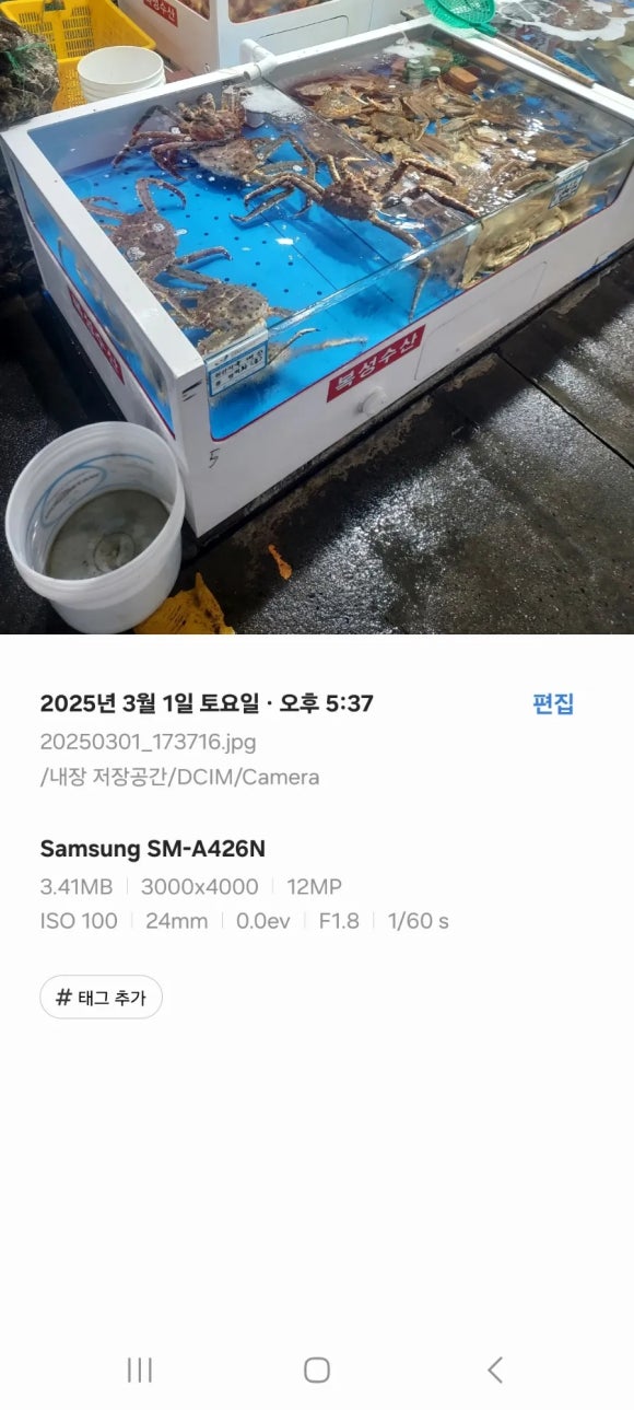 복성수산 이미지