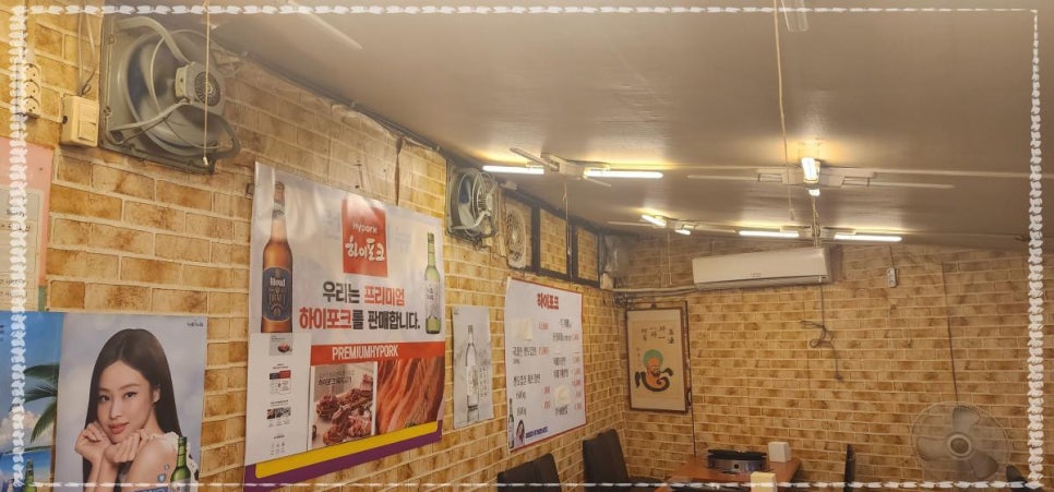 경동삼겹살 이미지