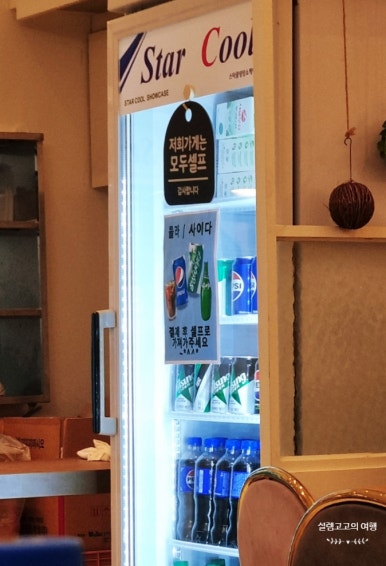 상수리화덕피자 이미지