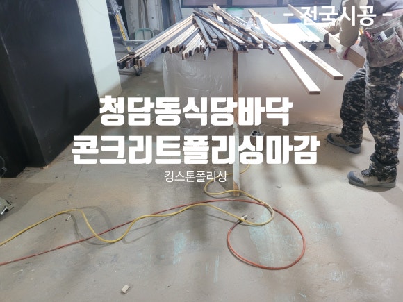 1톤식당 이미지