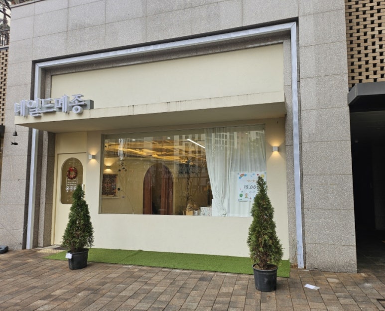 네일드아이 이미지
