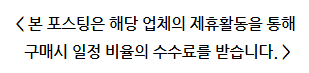 오사카 근교 교토 당일치기 코스: 버스투어 vs 자유여행 비교