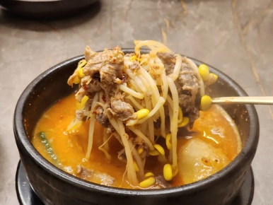 진한우국밥(의왕스마트시티퀀텀점) 이미지