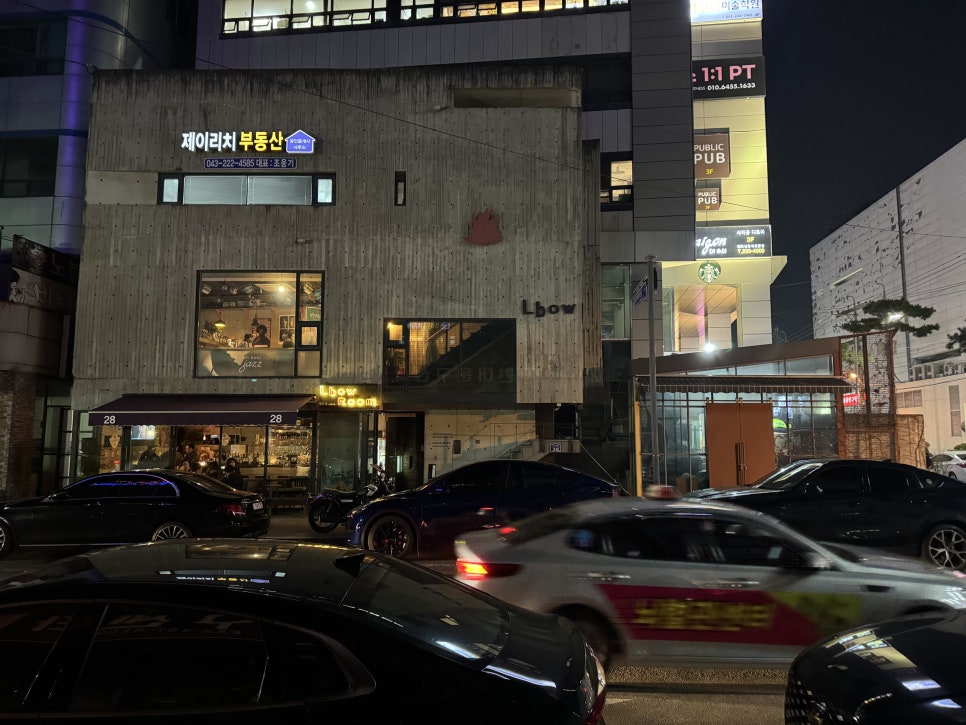 엘보우룸 이미지