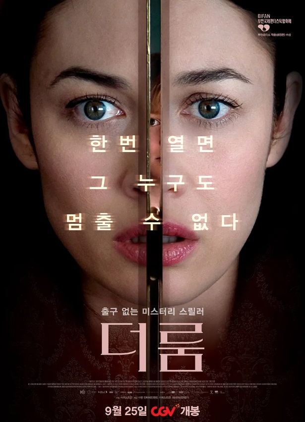 더스포 이미지