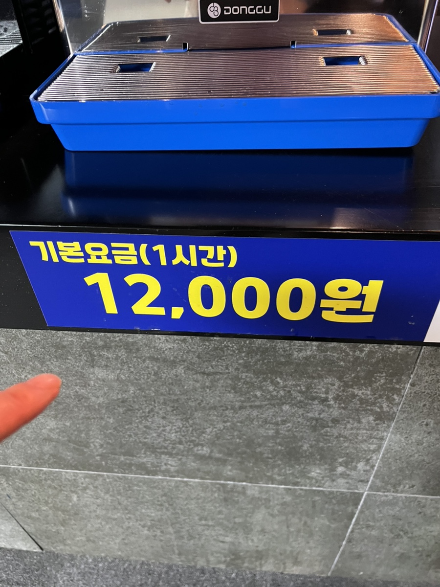 블루당구장 이미지