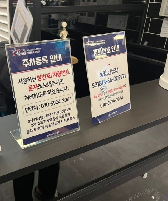 호수노래연습장 이미지