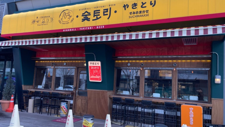 숯토리 세종나성점 이미지