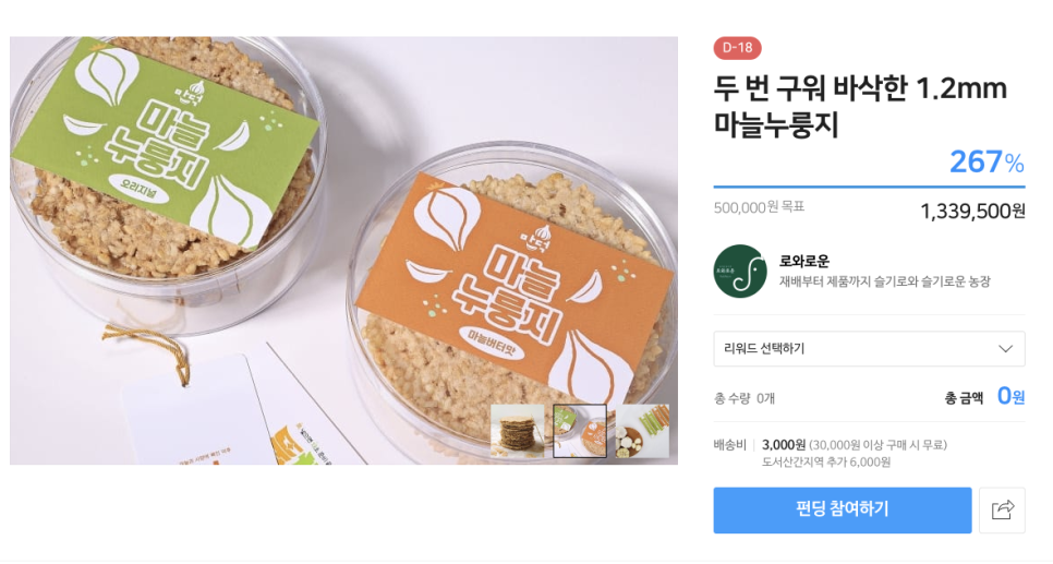 로와로운 이미지