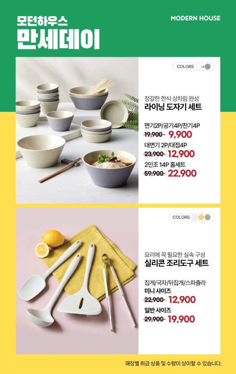 만세하우스 이미지