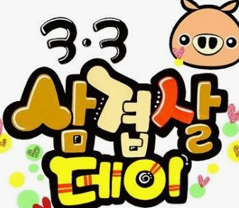 라온텔레콤 이미지