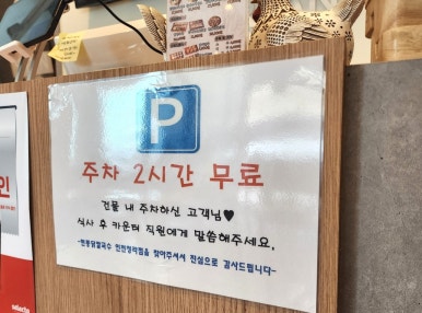 현풍닭칼국수인천 이미지