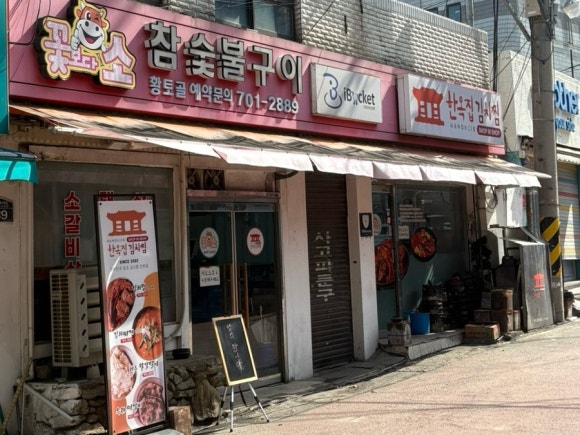 꽃보다소 이미지