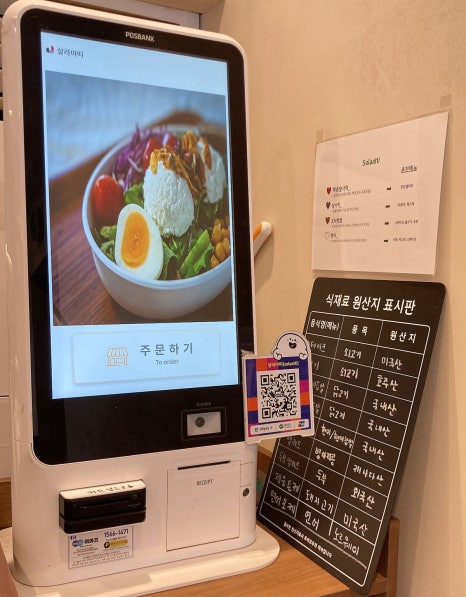 살라아띠 이미지