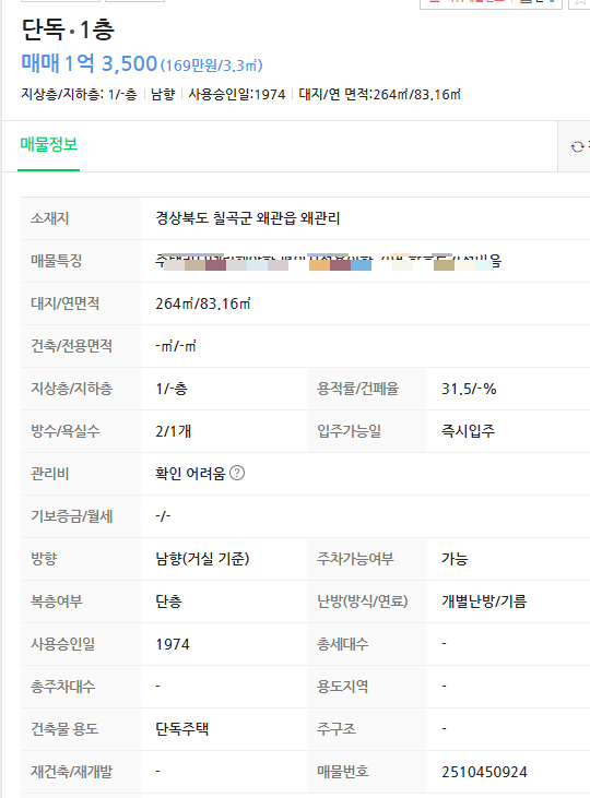 삼부쇼핑 이미지