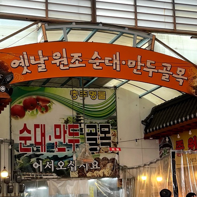 대성야채만두 이미지