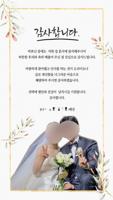 로엔제이스냅 이미지