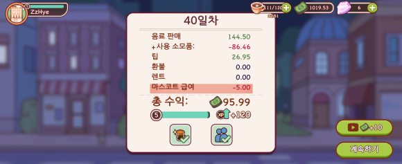 메이지커피 이미지