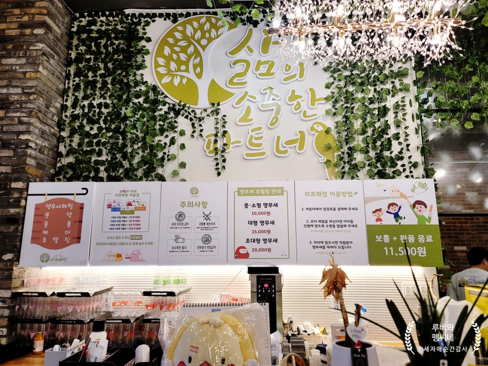 운학주유소 이미지