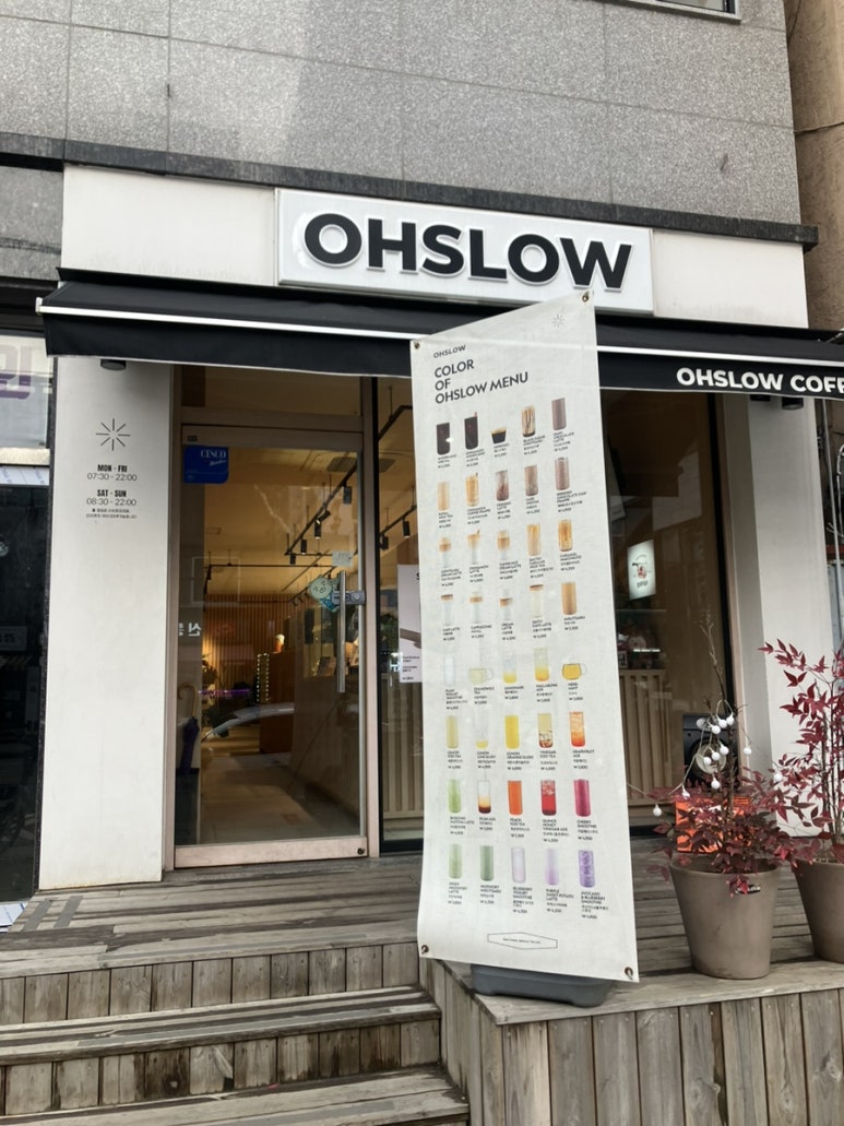 오슬로우커피 답십리점 이미지