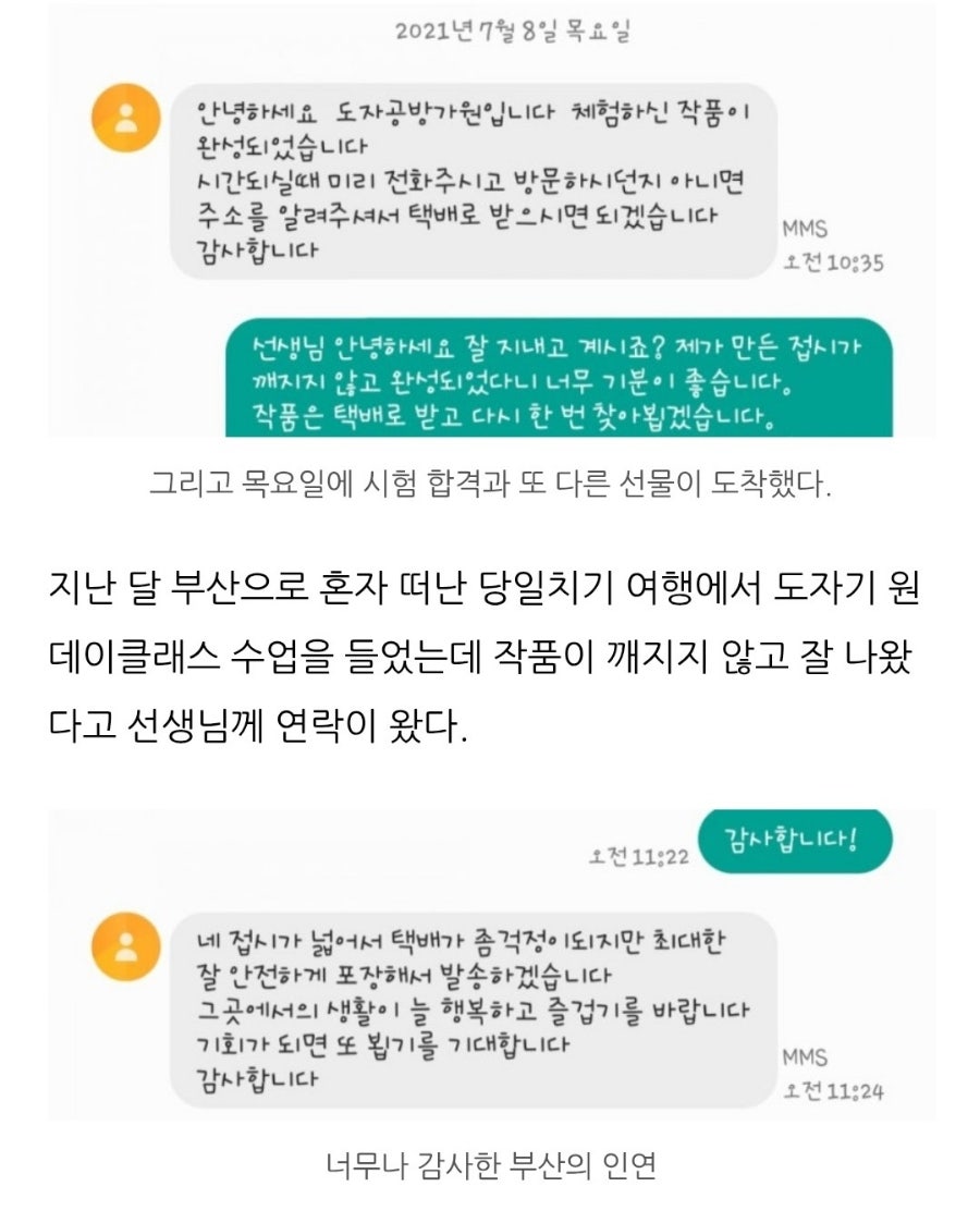 도자공방가원 이미지