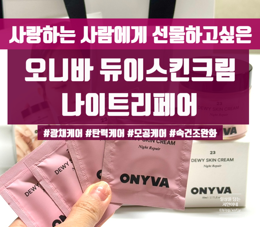 오니바 이미지